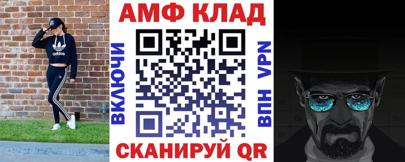 Amphetamine 97%  hydra ССЫЛКА  Оренбург 