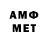 Метадон VHQ Mr Abdou