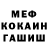 Кокаин VHQ Vladimir Benderov