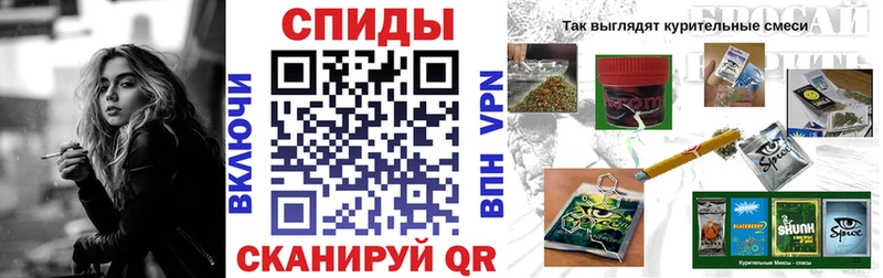 закладка Оренбург Бутират бутик