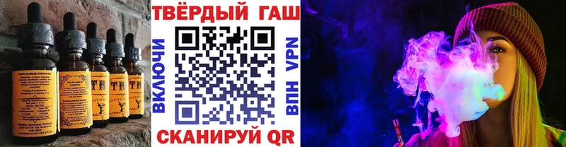 Печенье с ТГК конопля  магазин    Оренбург 