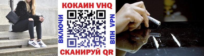 закладки  Оренбург  КОКАИН Колумбийский 