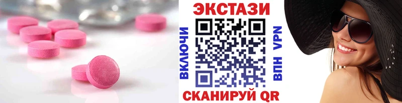 закладка  Оренбург  ЭКСТАЗИ VHQ 