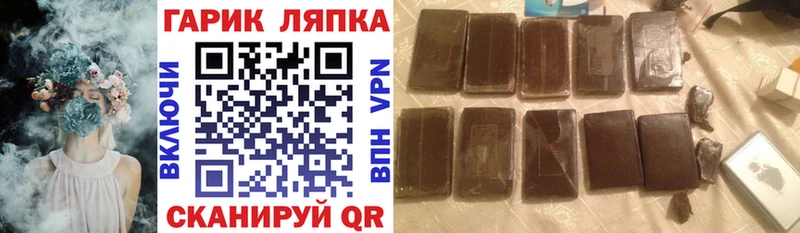 ГАШ AMNESIA HAZE  Оренбург 