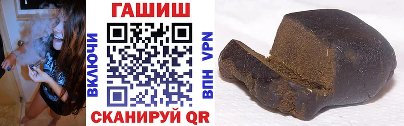 ГАШ индика сатива Оренбург