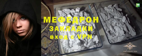метадон Елизово