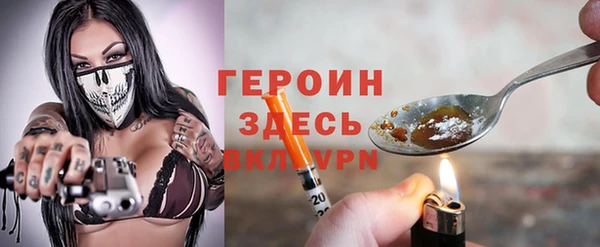 мефедрон VHQ Ельня