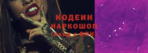 мефедрон VHQ Ельня