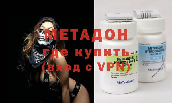 мефедрон VHQ Ельня