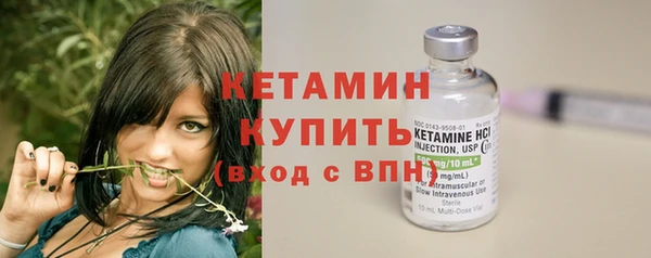 мефедрон VHQ Ельня