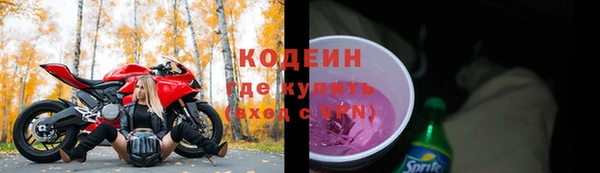 мефедрон VHQ Ельня