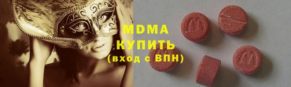 метадон Елизово