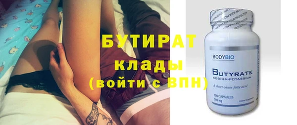 метадон Елизово