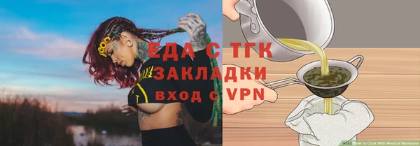 метадон Елизово