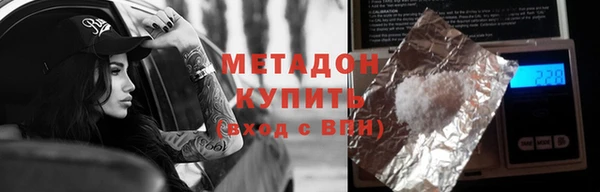 мефедрон VHQ Ельня