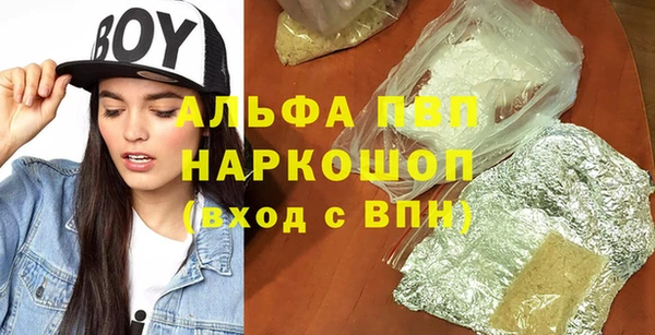 а пвп мука Елабуга