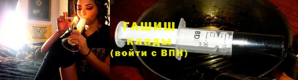 метадон Елизово