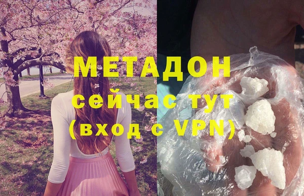 а пвп мука Елабуга