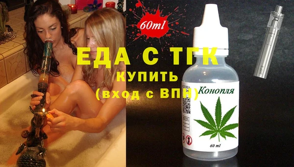 метадон Елизово