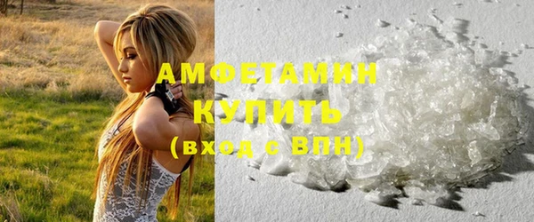 мефедрон VHQ Ельня