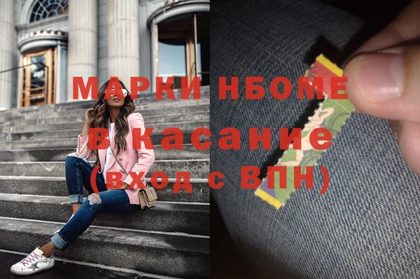 мефедрон VHQ Ельня