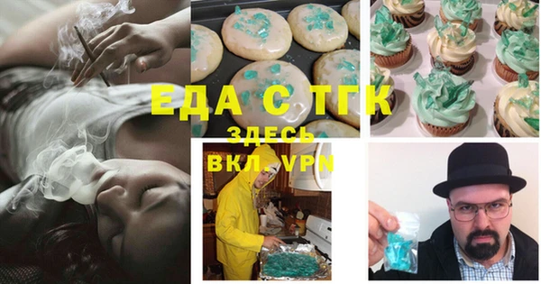 метадон Елизово