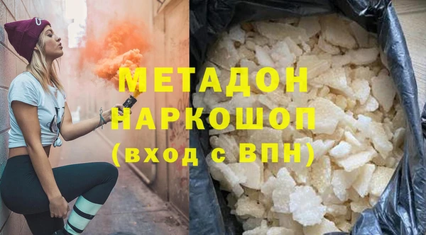 мефедрон VHQ Ельня