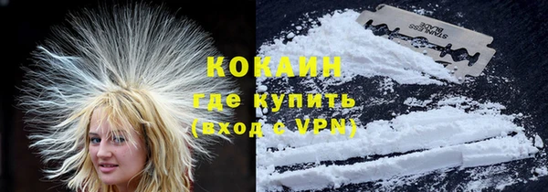 мефедрон VHQ Ельня