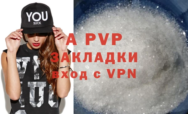 мефедрон VHQ Ельня