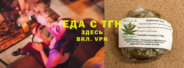 а пвп мука Елабуга