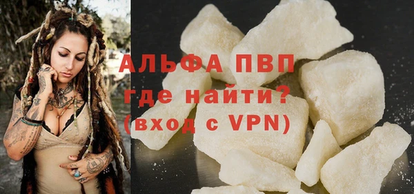а пвп мука Елабуга