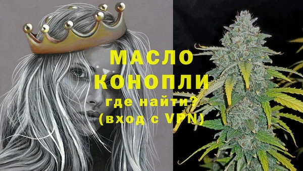 мефедрон VHQ Ельня