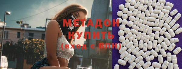 мефедрон VHQ Ельня