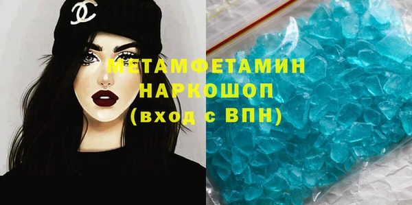метадон Елизово