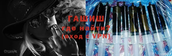 метадон Елизово