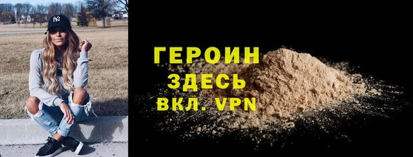 мефедрон VHQ Ельня