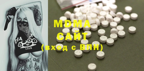 мефедрон VHQ Ельня