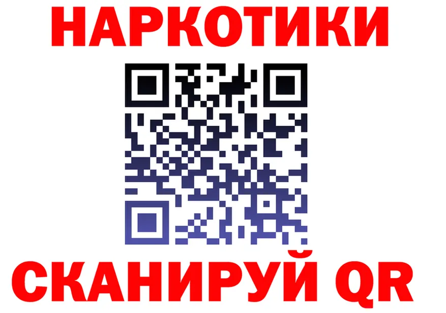 Альфа ПВП СК КРИС зеркало это blacksprut Оренбург