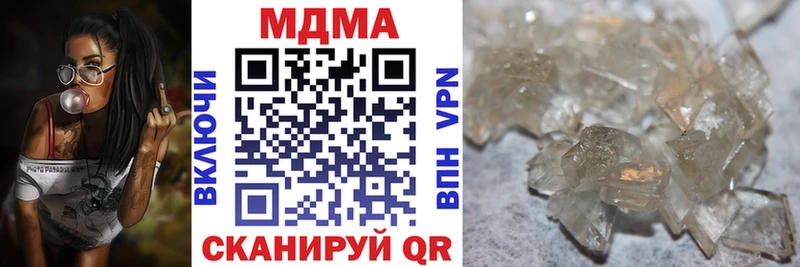MDMA VHQ  дарнет шоп  Оренбург 