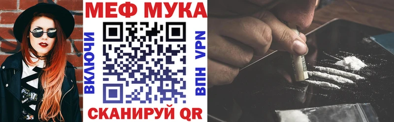 Меф mephedrone  Оренбург 