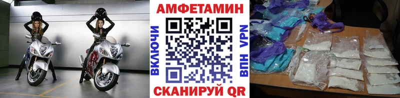 Метамфетамин кристалл  Оренбург 