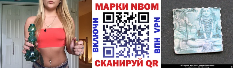 KRAKEN как зайти  Оренбург  Наркотические марки 1,5мг 