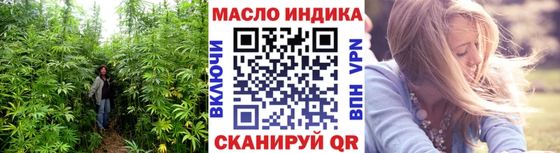 Дистиллят ТГК гашишное масло  как найти   Оренбург 