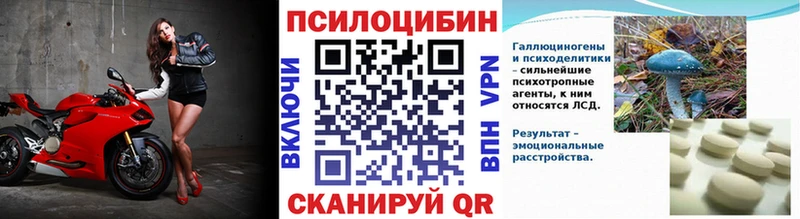 Псилоцибиновые грибы Magic Shrooms  где продают   MEGA как зайти  Оренбург 